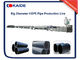 a linha de produção da tubulação do PE de 110mm-315mm/tubulação do HDPE que faz o ISO da máquina aprovou